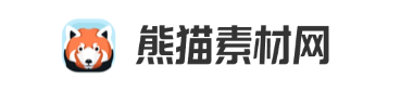 熊猫素材网